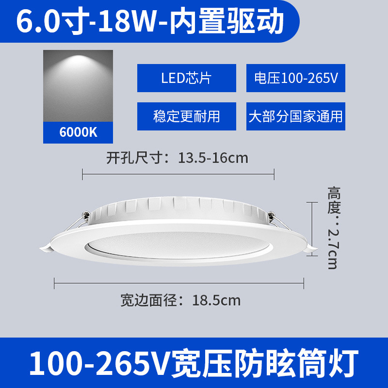 Taiwán 110v voltaje downlight led incrustado amplio compresión lámpara de aluminio Malasia 4 pulgadas 12W15W lámpara de panel