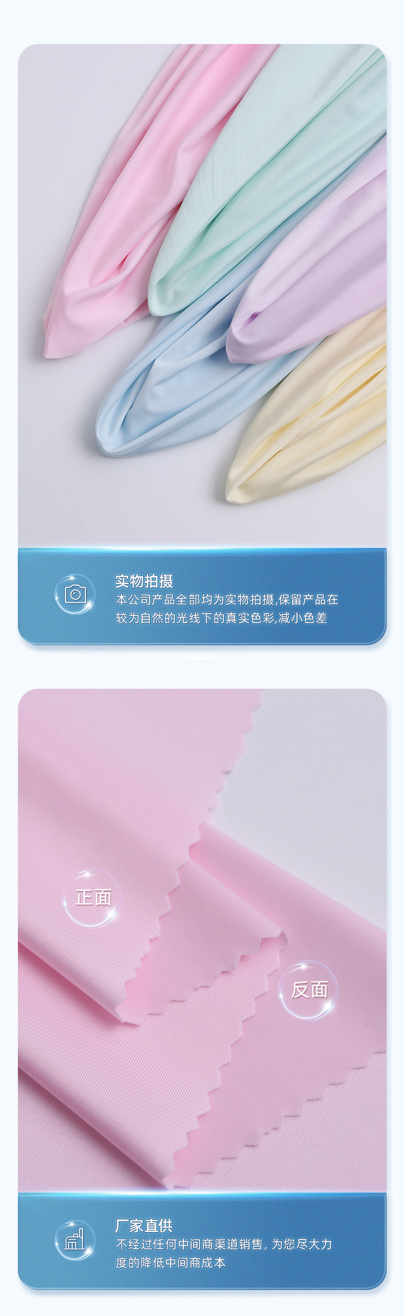 冰感防晒衣冰丝面料 150g弹力涤氨针织凉感床垫袖套冰丝布料-阿里巴巴