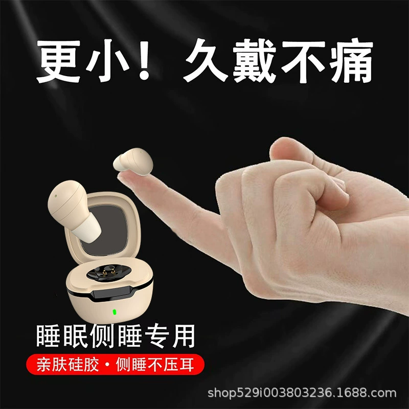 Маленькие невидимые наушники, Bluetooth, бизнес-версия