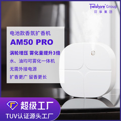 Hotel Aroma Diffuser Commercial Wall-mounted Office Home Essential Oil Automatic Spray Aroma Machine Mini White Battery-operated Diffuser