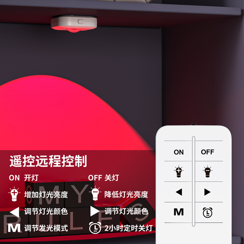 充电led猫眼山丘波纹灯可调光遥控酒柜橱柜一拖三跨境氛围夜灯|undefined