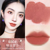 Novo lip mud can fruit jelly color makeup velvet bean paste red brown non -stick cup Student women's mouth red new products 5461 domestic products