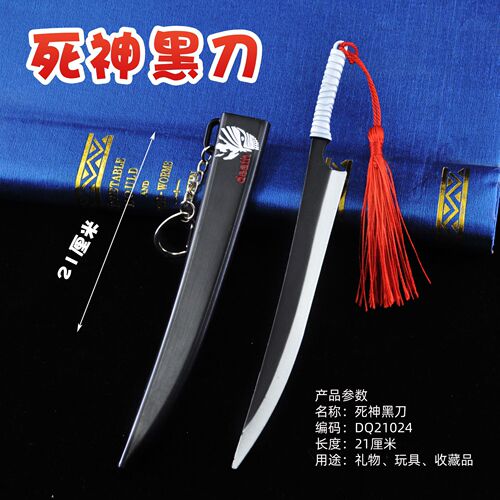 Ancient famous sword with sheath Qin Shihuang sword Lanling King sword metal scabbard hand figure with sword weapon model ornament toy