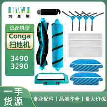 ������ congaɨ�ػ��������3490 3290 ��ˢ ��ˢ ���� Ĩ�� ��ˢ