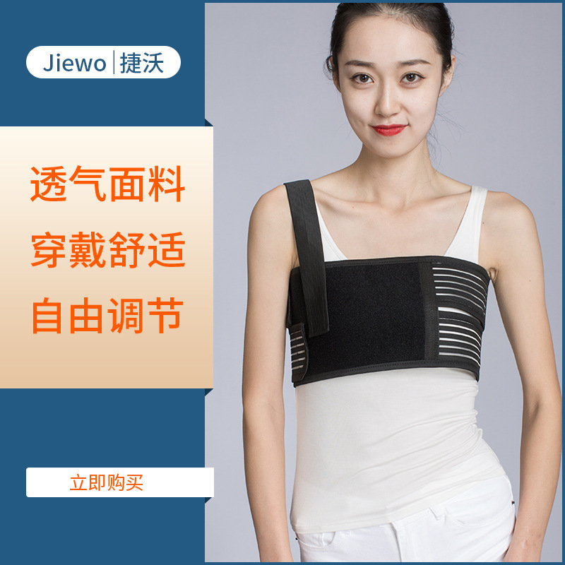 Wholesale In-Stock Adjustable Rib Fixation Belt, Bone Support Waist Belt, Post-Surgery Recovery Belt, Chest Support Strap, Thoracic Spine Strap