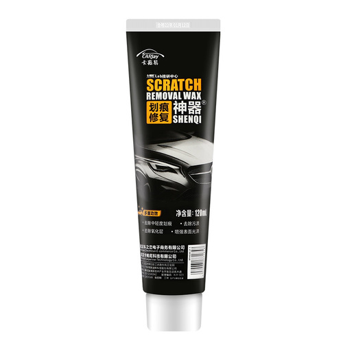 Car scratch wax repair artifact car paint polishing wax black depth mark removal cream paint surface white scratch abrasive