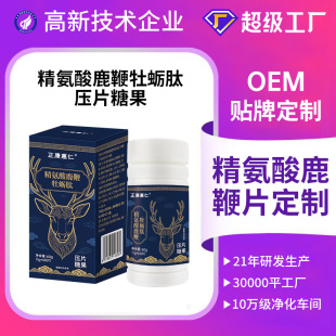 ���ƾ�����¹��ĵϠƬ1g*60Ƭ�����˅��S��¹��Ƭ��oem�N�ƴ��ӹ�