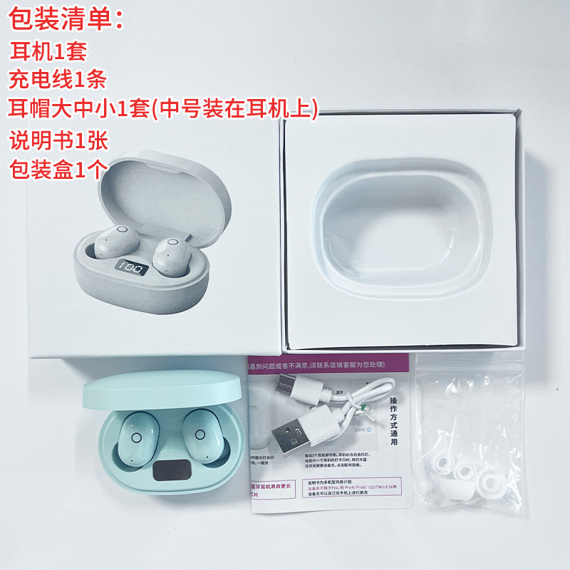高颜值蓝牙耳机女生款可爱真无线降噪2025新款入耳式迷你超长续航|undefined