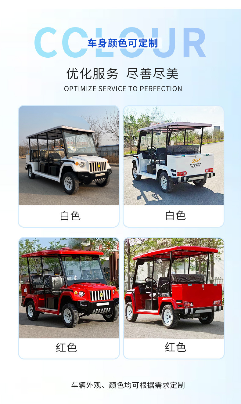 Patrol Car with Four Seats, Suitable for Town Property Security and Sightseeing, Campus and Tourist Area Use, Double-Row 5-Seater and 8-Seater Electric Patrol Vehicle