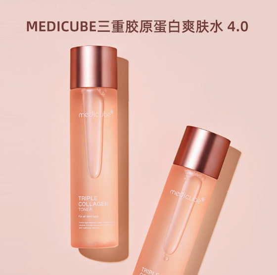 South Korea Medicube Triple Collagen Toner 4.0 Skin Tightening Moisturizing Toner 140ml