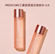 South Korea Medicube Triple Collagen Toner 4.0 Skin Tightening Moisturizing Toner 140ml