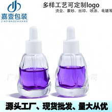 �¿��30ml���AҺƿ�����÷۵�Һƿ�ιܾ��Ͳ���ƿ���yƷ���bƿ