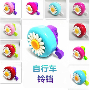 Bicycle bell Bicycle bell Flower bell chrysanthemum bell small bell mountain bike bell cycling accessories