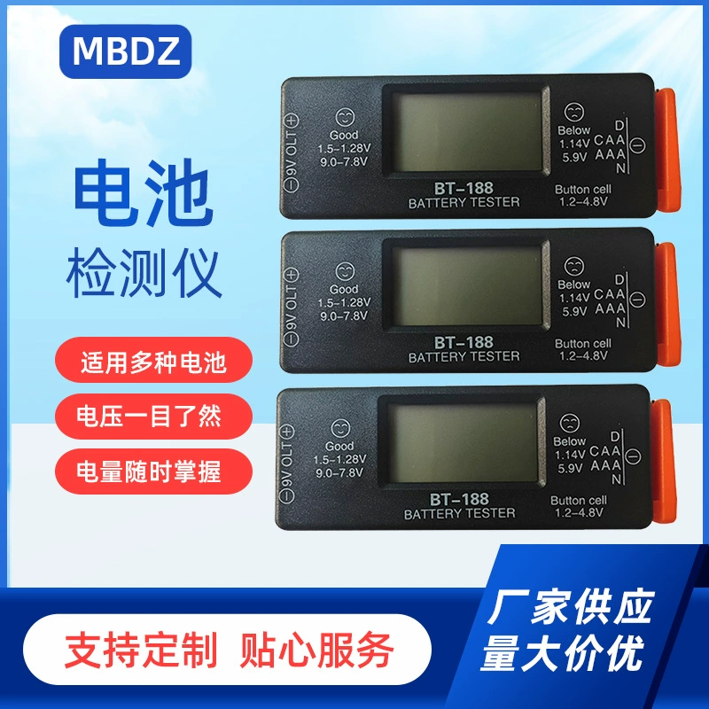 Спотовая поставка BT-188 детектор батареи Тестер емкости батареи измеритель напряжения