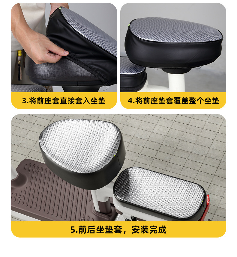 Electric Vehicle Waterproof Seat Cover, Universal Sun Protection for All Seasons, Love Maya Di Platform Bell Battery Bicycle Seat Cover