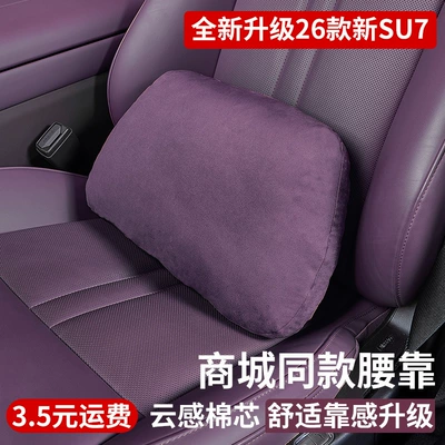 and Relief for Driving, Waist support