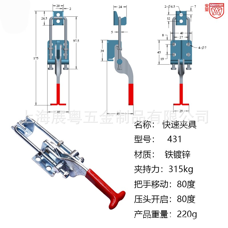 431铁镀锌