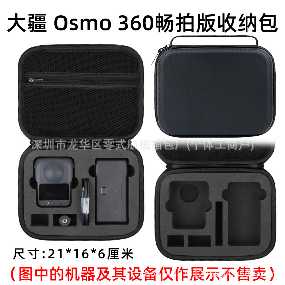 Caja de almacenamiento de la cámara deportiva, caja de accesorios a prueba de caídas, bolsa de protección para cajas al aire libre.