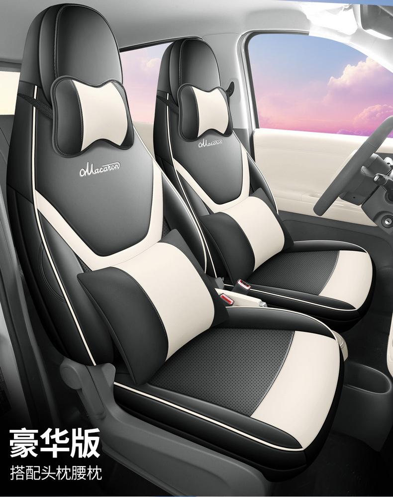 Direct sales from the manufacturer: Custom-fit full-cover perforated leather car seat covers for the fifth-generation Hongguang MINIEV four-door version