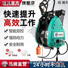 小金剛電動葫蘆220V家用懸掛雙孔升降吊機空調鋼絲繩便攜式新款