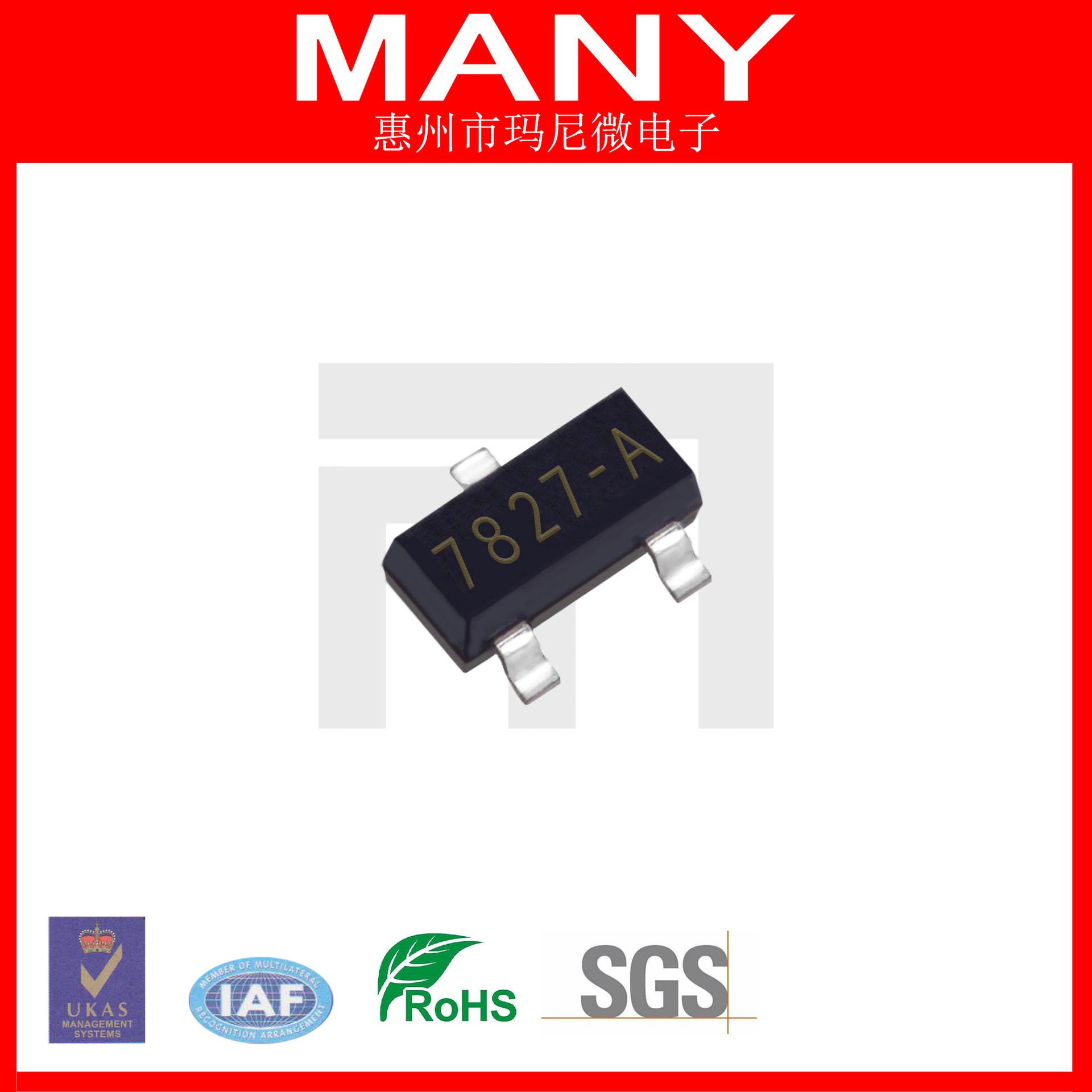 源头工厂 HT7827-A SOT23 LDO稳压IC芯片 高耐压低压差