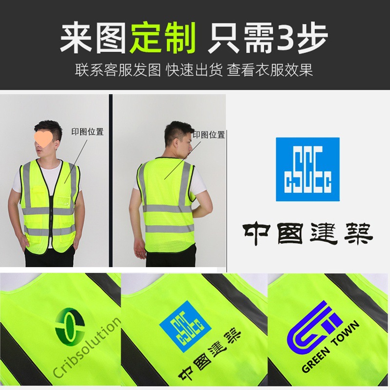 chaleco de seguridad reflectante chaleco de construcción de ingeniería de construcción ropa reflectante de trabajo chaqueta de protección de seguridad de mano de obra ropa reflectante