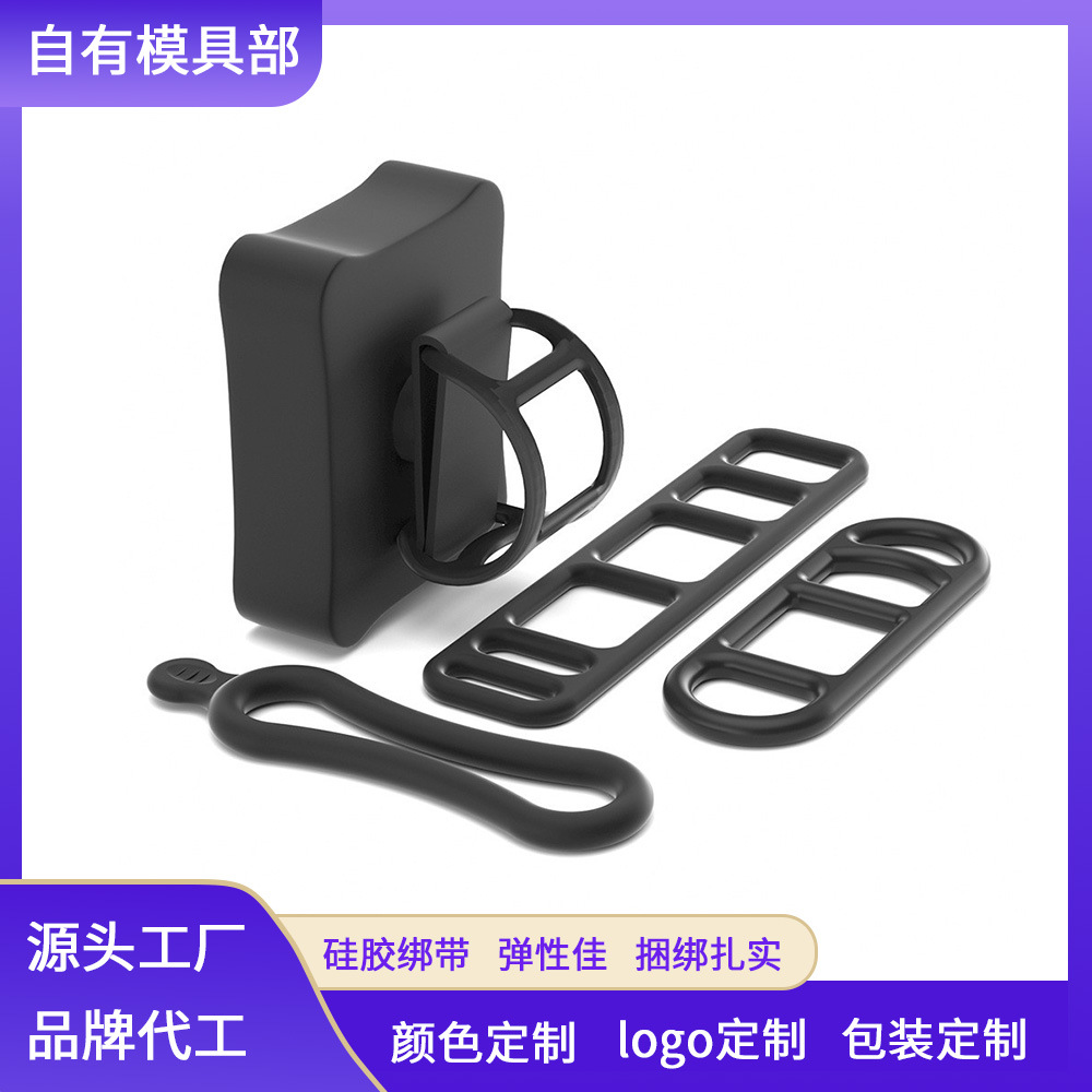 山地自行车灯硅胶绑带配件户外T6前灯手电筒固定圈硅胶绑带