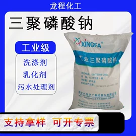 氯化物;洗涤剂;其他饲料添加