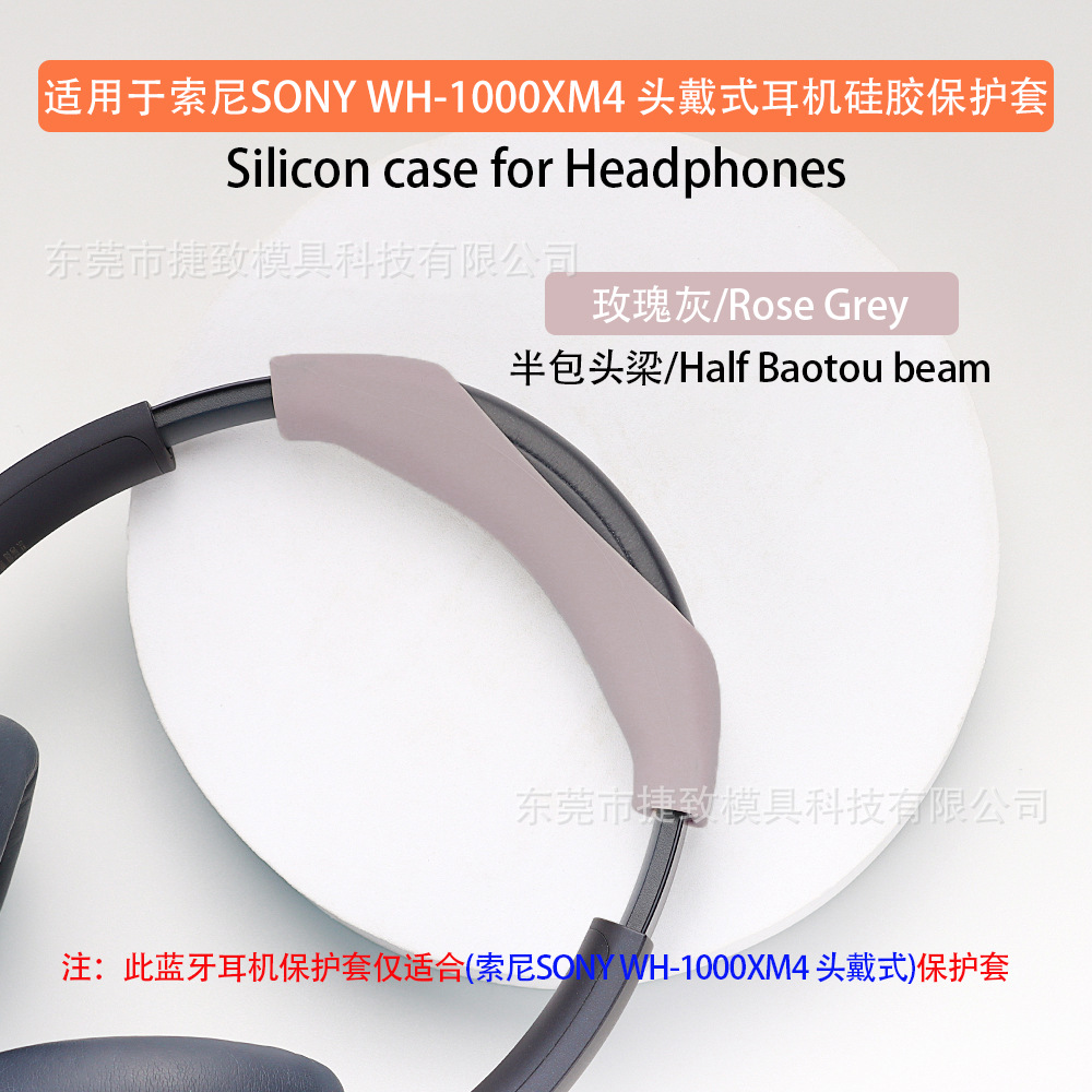 Adecuado para SONY WH-1000XM3 4 auricular cubierta protectora esqueleto suéter cubierta del casquillo del oído cubierta de la viga