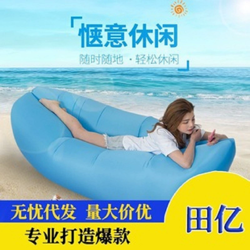 Ленивый интернет знаменитости надувной диван открытый пляж Воздушный Спальный Мешок надувная кровать портативный надувной диван в наличии поставка