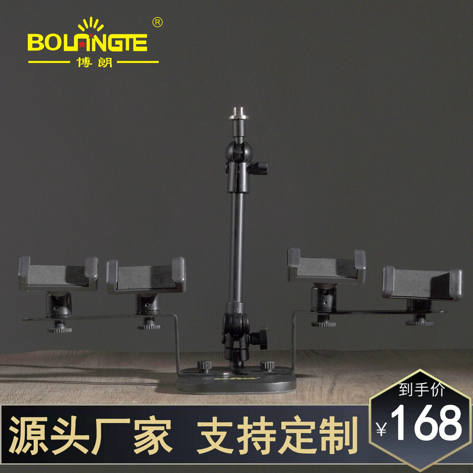 Многопозиционная подставка для микрофона для мобильного телефона, утолщенное шасси, прямая трансляция, хороший помощник, настольная подставка для микрофона RL-6