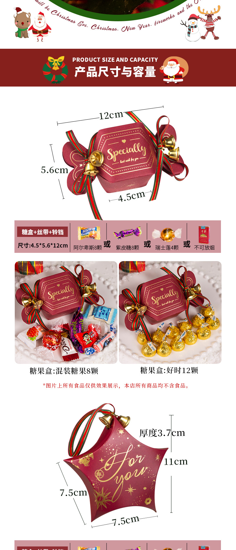 糖果盒(阿里)_04.jpg