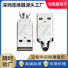 USB 2.0 AM ������ ��Ҏ�� ����ʽ���^ �������B�������^
