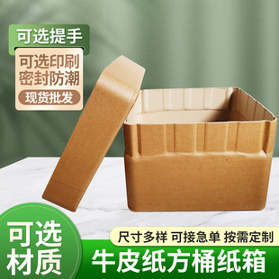 ����Ͱ����ԭ�ϼӺ񷽼�Ͱ�ܷ���b��Ͱ �zӡţƤӲ����Ͱ