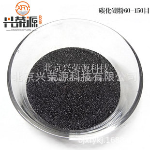 ̼�����96-98%3-5&mu;m΢�׼�̼����� ̼����΢�� ���󃞻�