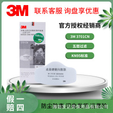 3m�^�V��3701cn�V��kn95�o늞V�޷��m���o�w��������3200�Vо���l