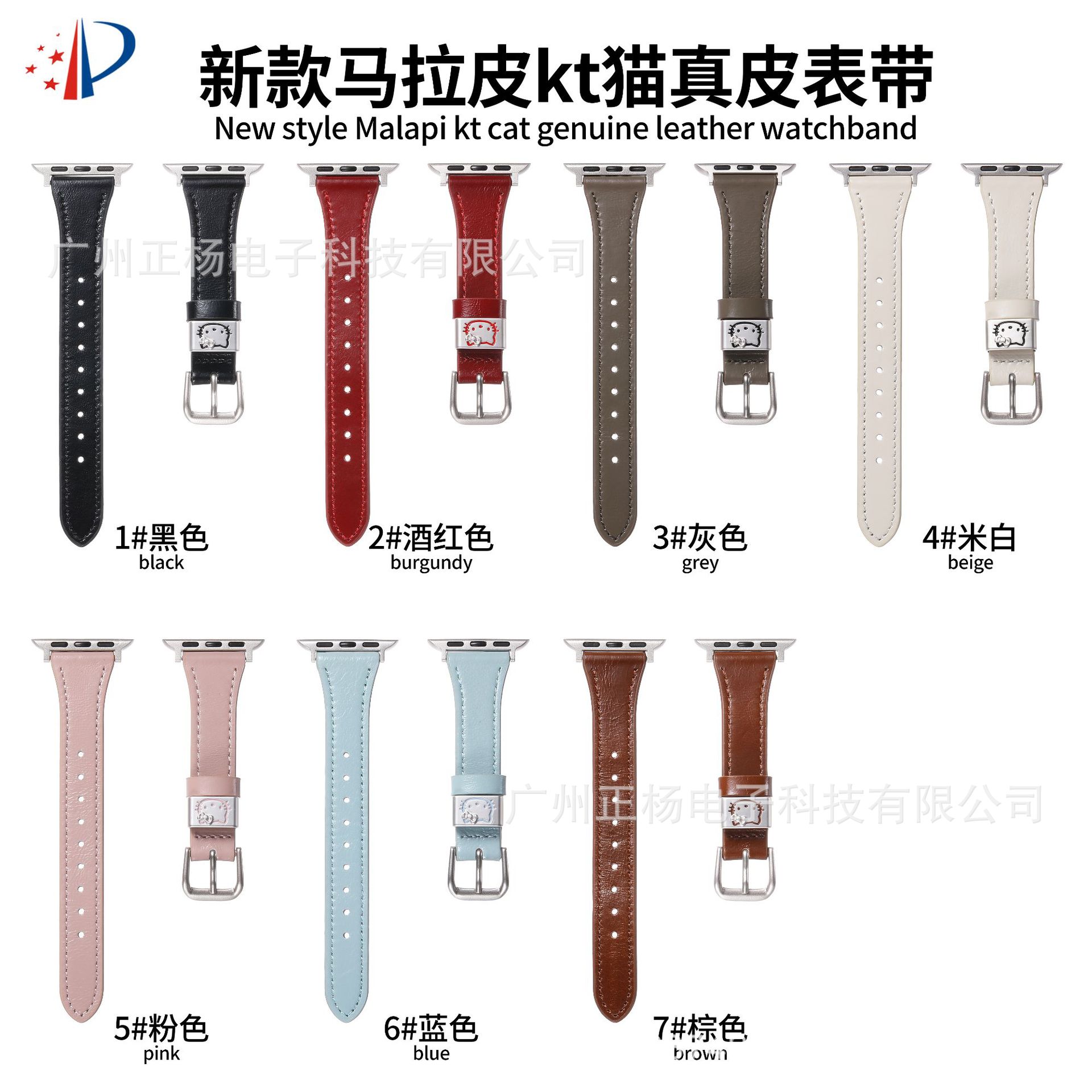 Suitable for Applewatch11/10 Apple Watch Strap Small Waist Horse Oil Leather Kt Cat Ring Genuine Leather Watch Strap Factory