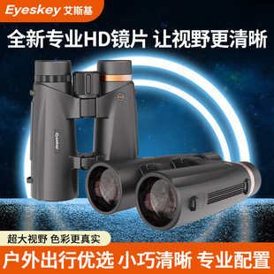 ��˹�����^��12X50HD�����pͲ���h�R����ֱ�����u���h�R �䵪��ˮ