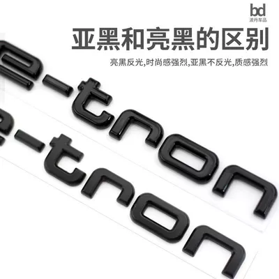 Car logo models; also for modifying the rear