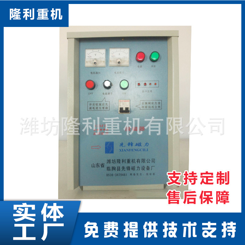 高频脉冲脱磁器 能耗低 筛分前脱磁 退磁器 矿用脱磁器