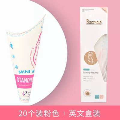 Urine Bag, Post-Fracture Urine Collector, On-board emergency urine bag - 1-box20-pieces-pink-english-box