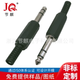 工业插座;音视频插座;开关元件