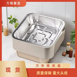 一次性铝箔;一次性餐盒