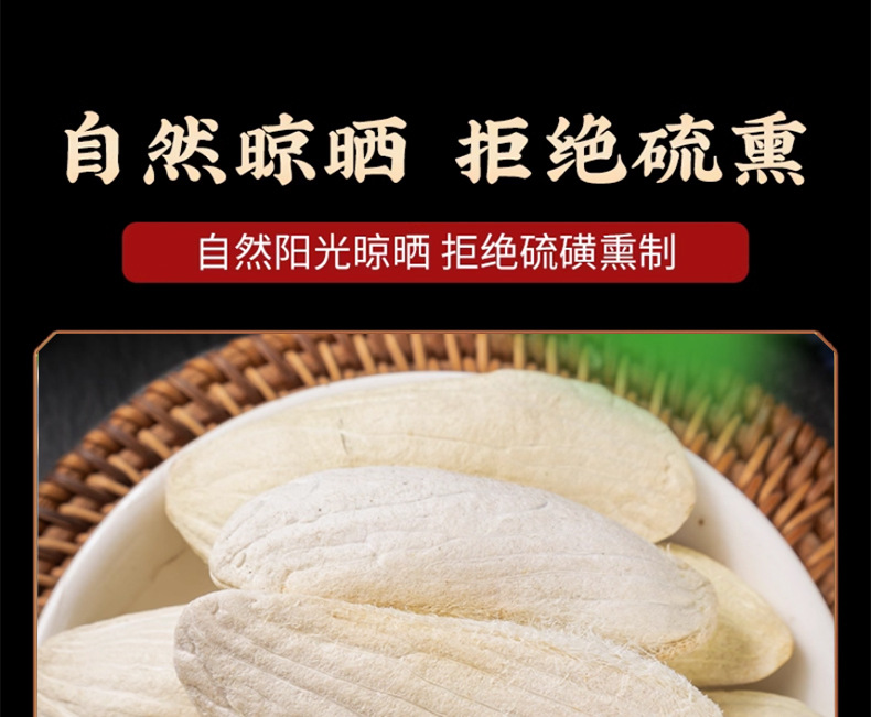 Dried Mango Seed Kernel Mang Guo He Mangifera indica Traditional Herbal Ingredient 500g preparation
