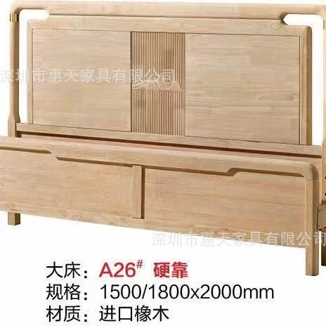 New Chinese solid wood bed white embryo new Chinese 1.8 m double bed white stubble rubber wood new Chinese bedside table White Blank