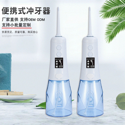 电动冲牙器家用便携式口腔护理清洁器牙齿清洁仪水牙线跨境代发|ms