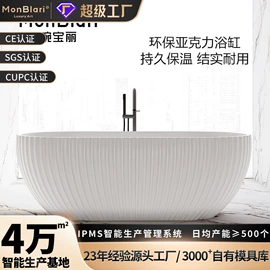 浴缸;台盆/面盆;立柱盆