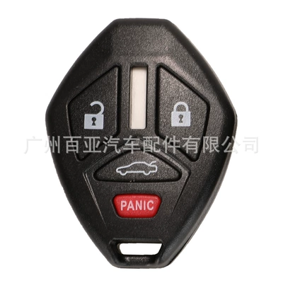car key shell replacement shell – Car Keys - no-blade-4-keys
