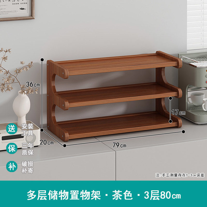 カップホルダーのコップ収納棚の台所のサイドキャビネットのテーブルのテーブルのテーブルの上のコップのコップの雑品の二重整理棚