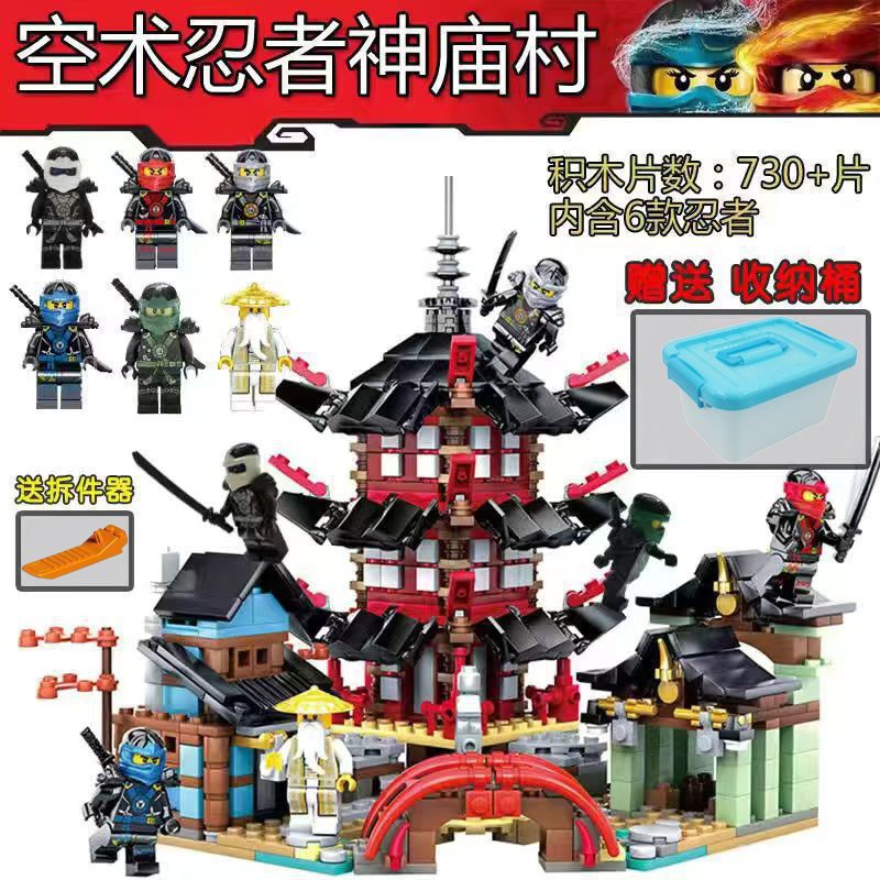 互換性のあるビルディングブロック Ninjago ロイド戦車車パズル組み立て子供男の子おもちゃギフトプラスチック|undefined